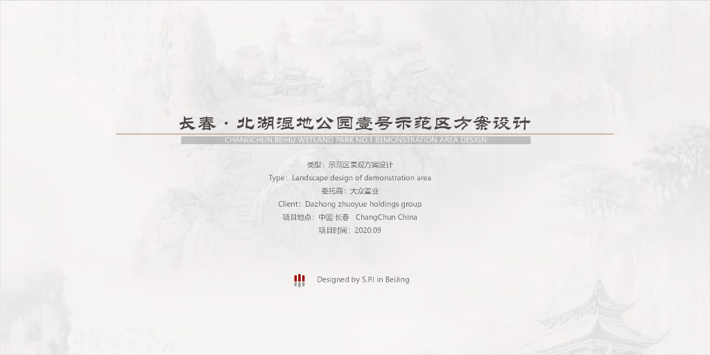 府邸大院+国风文化住宅示范区景观方案设计