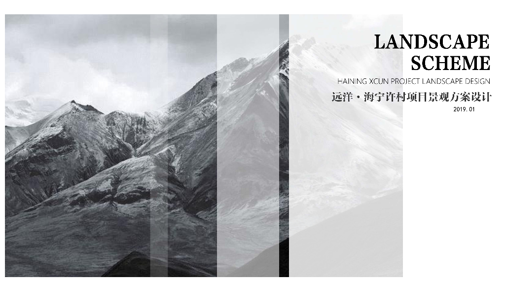 人文自然+生态简约住宅景观方案设计文本