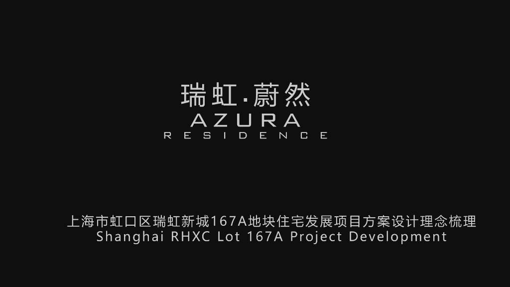 人文自然+北欧森居住宅景观方案设计文本