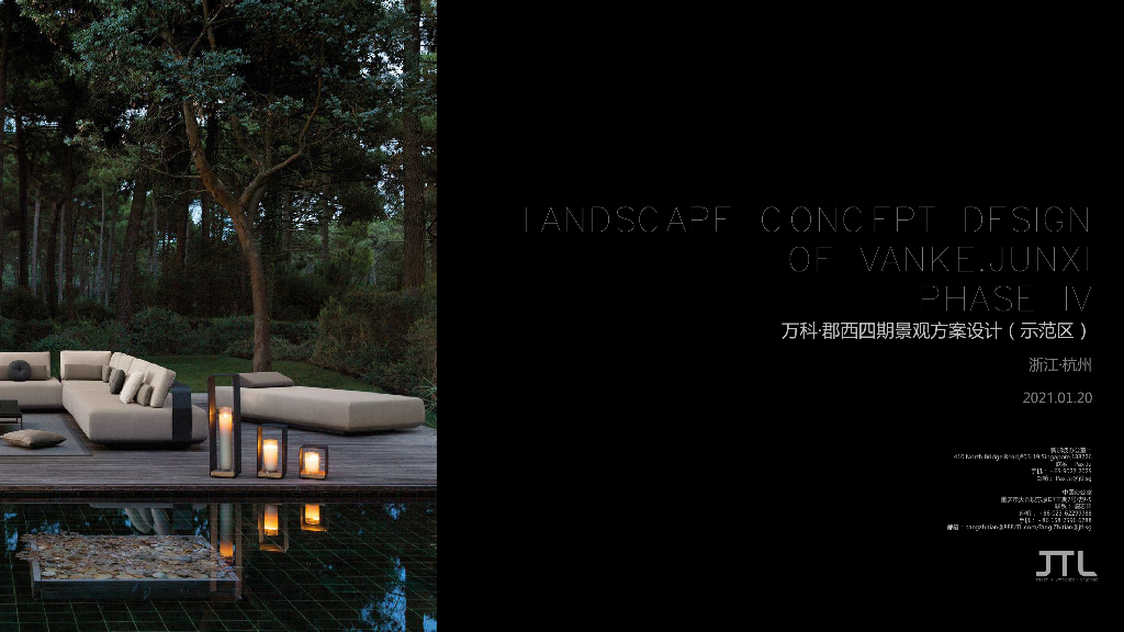 归隐清逸+自然体验示范区景观方案设计