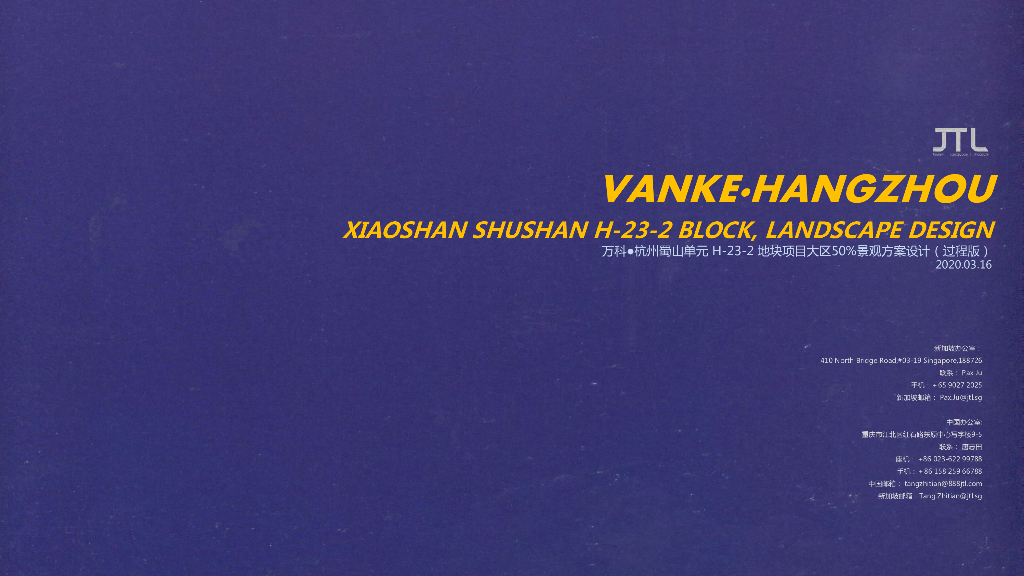 艺术格调+度假生活住宅景观方案2020