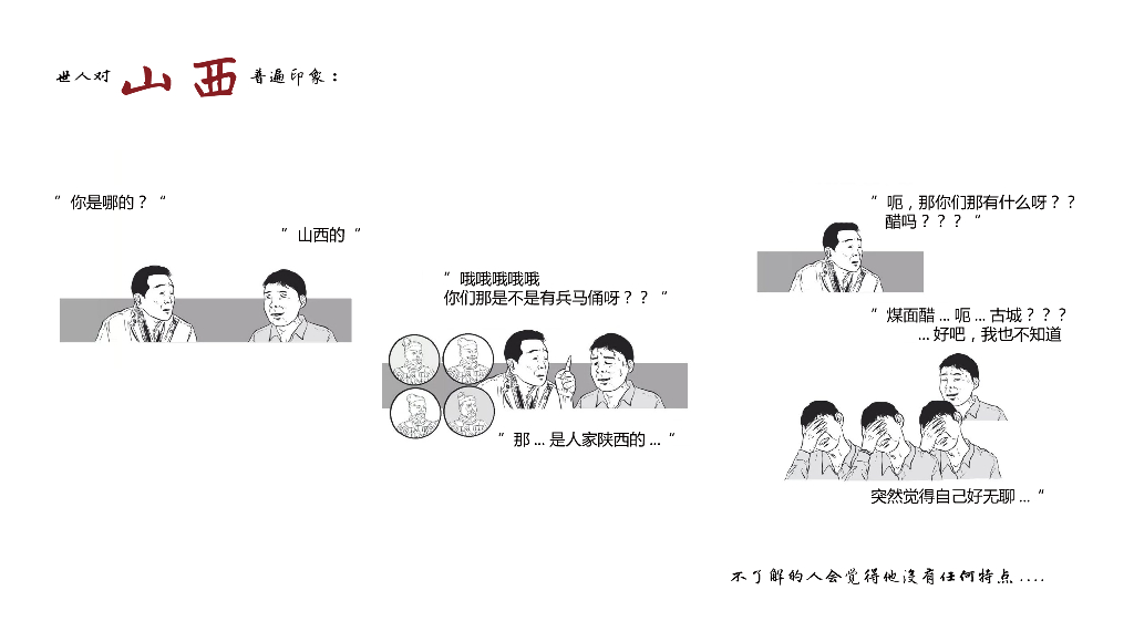 文脉记忆+现代艺术示范区景观设计方案