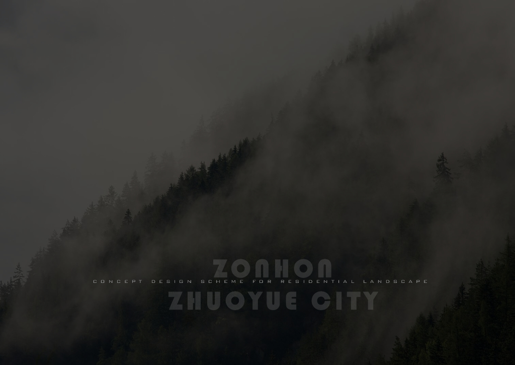 现代森居+自然活力住宅景观方案设计文本