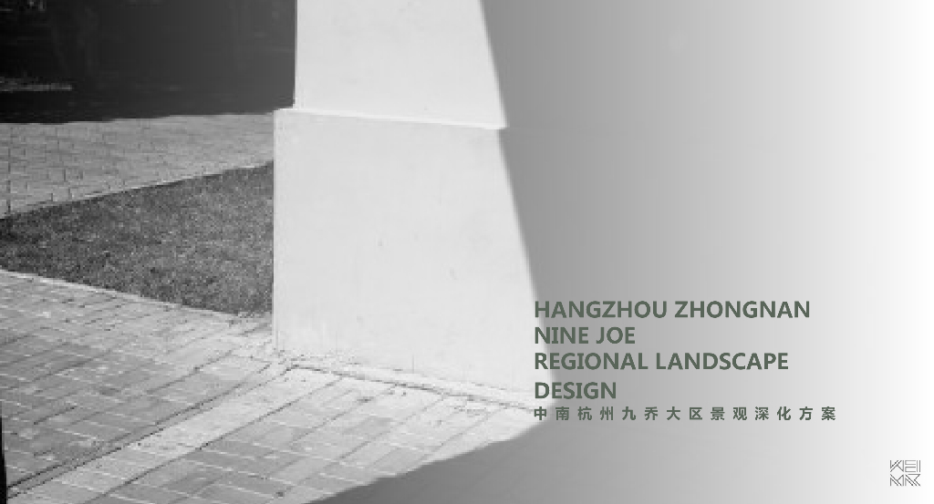 健康生态+静谧自然住宅景观方案设计文本