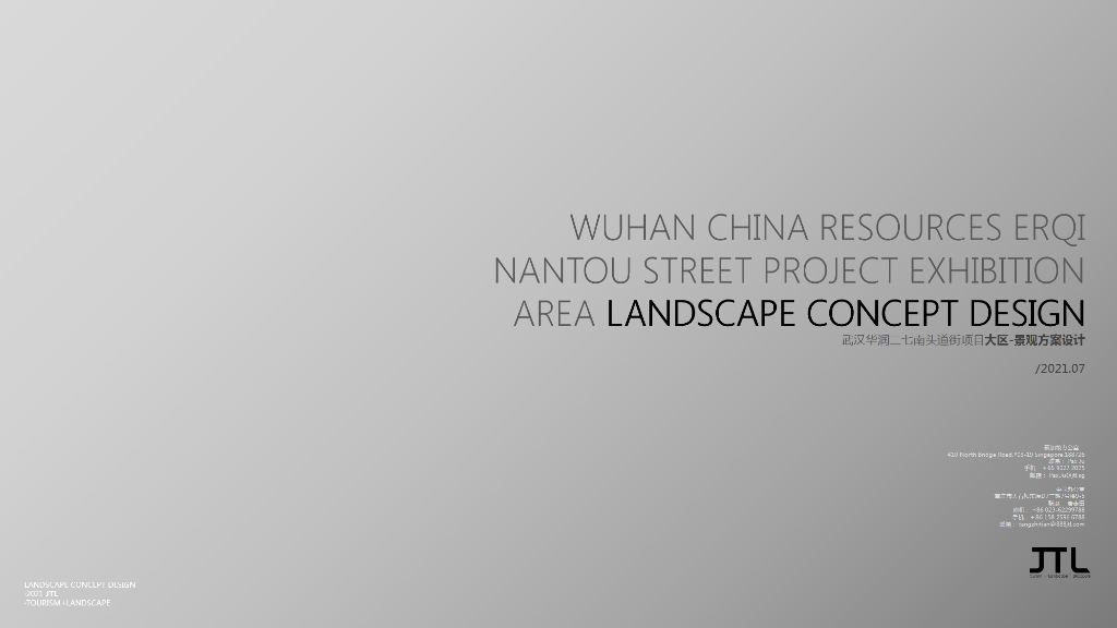 现代轻奢+雅致森居B地块住宅景观方案设计