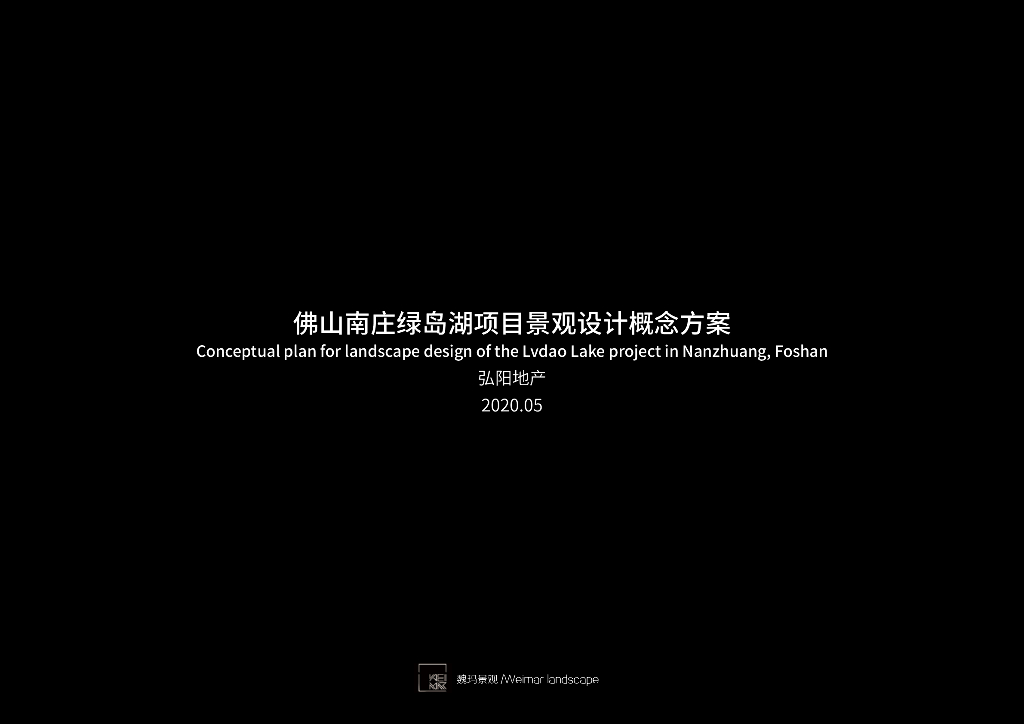 现代风格+高质量特色住宅示范区景观方案