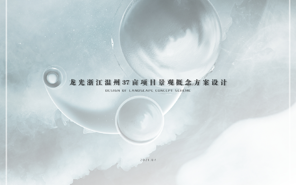 现代风格+水主题住宅项目景观方案设计