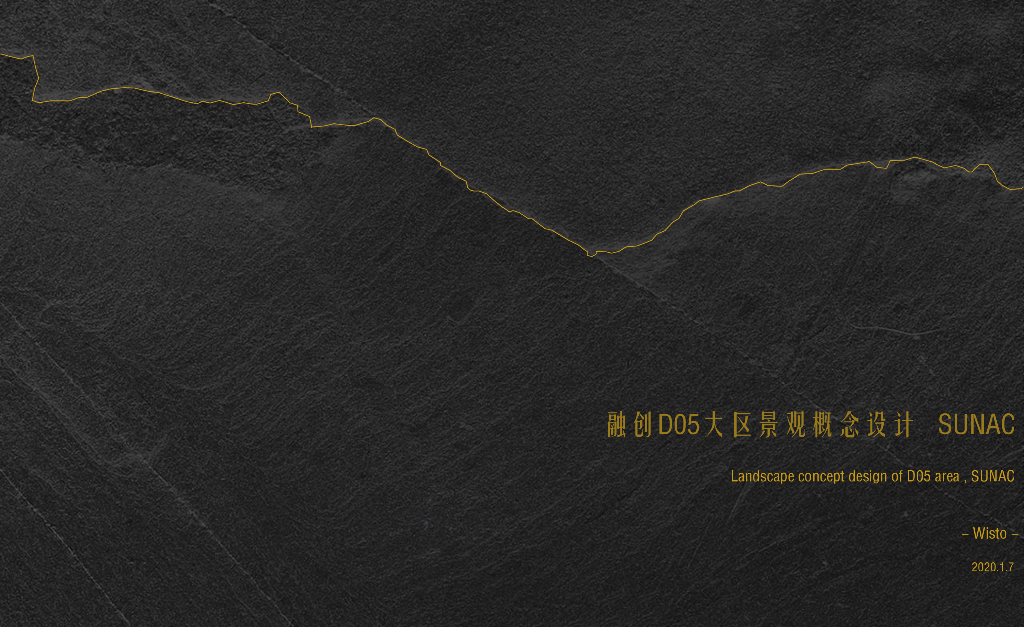 文化艺术+院落式住宅区景观概念设计