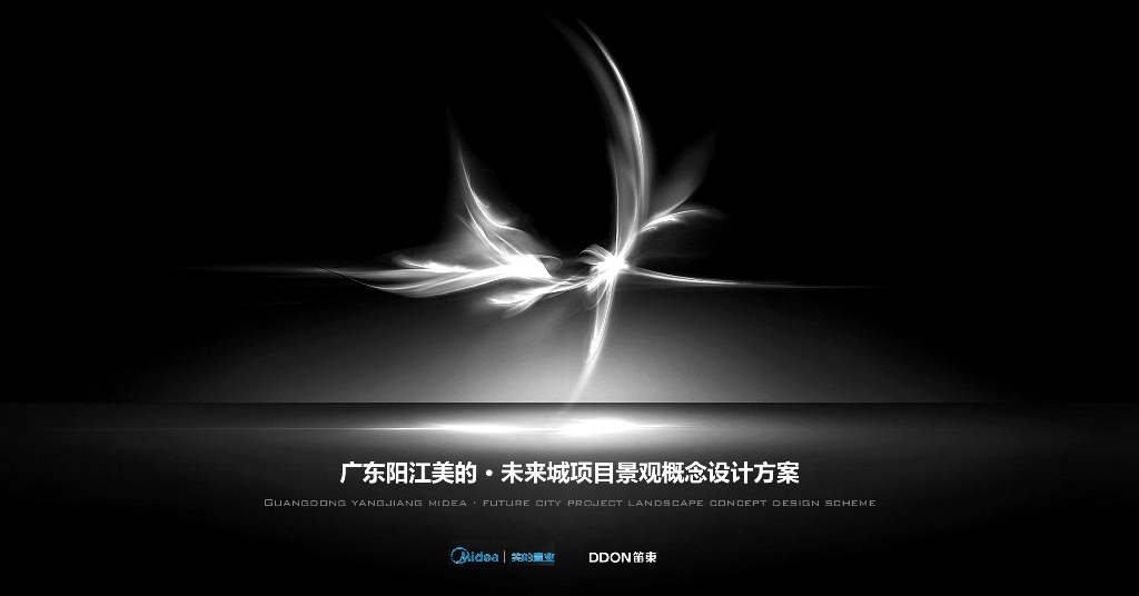 现代风格+简约朝气主题住宅景观方案设计