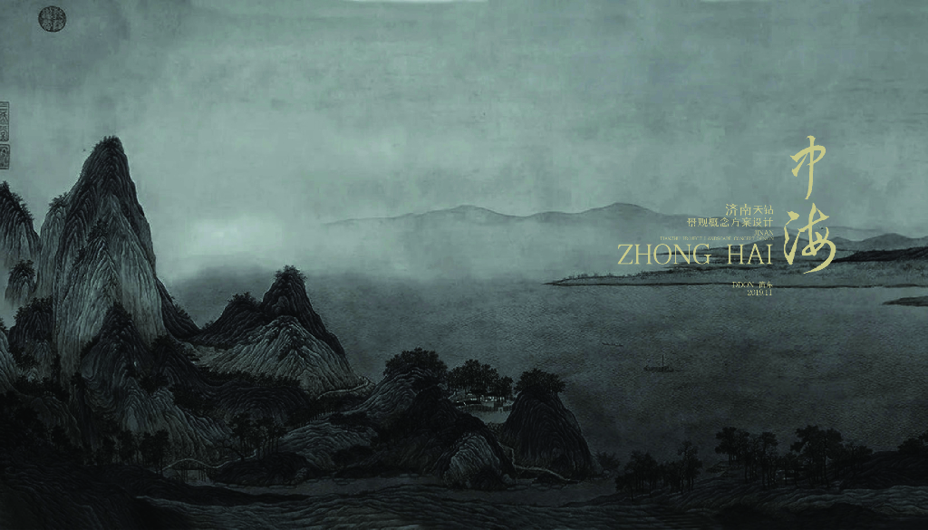 艺术生活+现代简约住宅景观设计方案