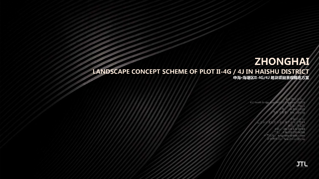 闲适生活+现代主义风格住宅景观概念方案