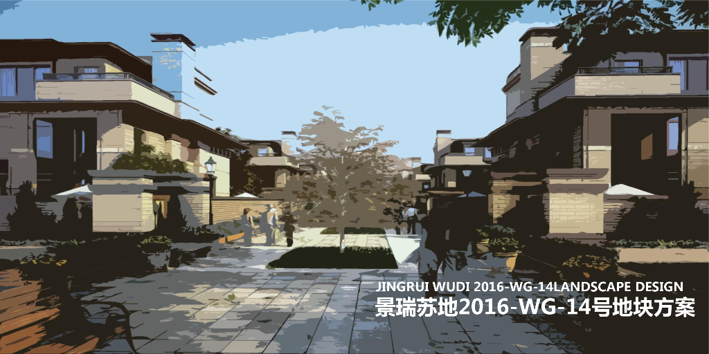 尊享式园林住宅景观方案设计文本