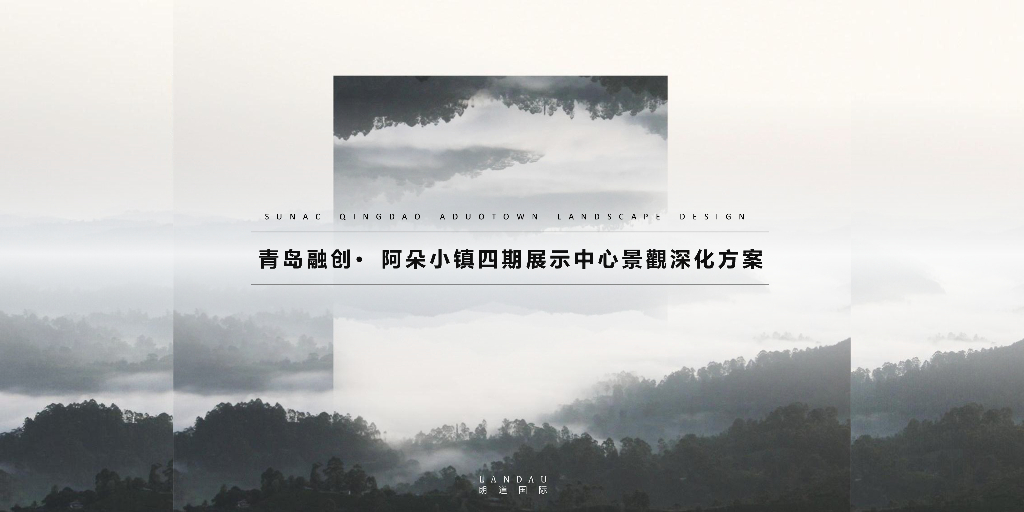 东方园林+雅致风韵大气住宅景观方案设计