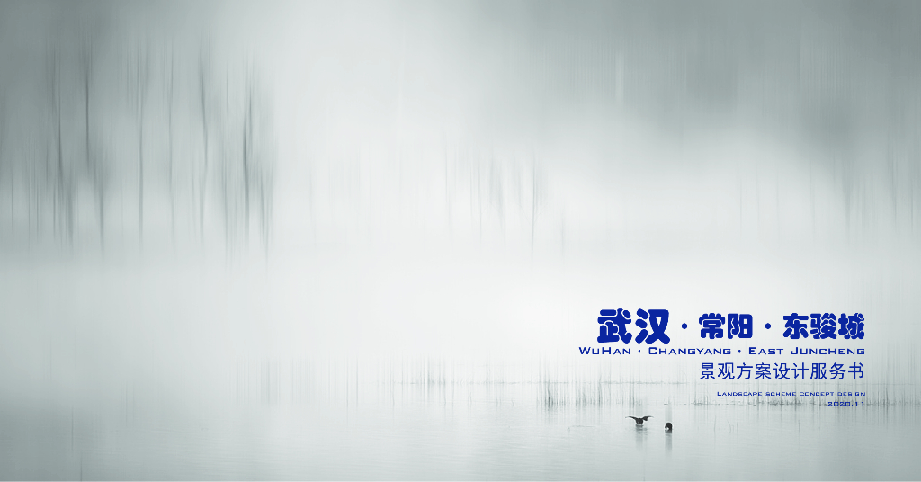 现代美学+自然雅致住宅景观设计方案2020年