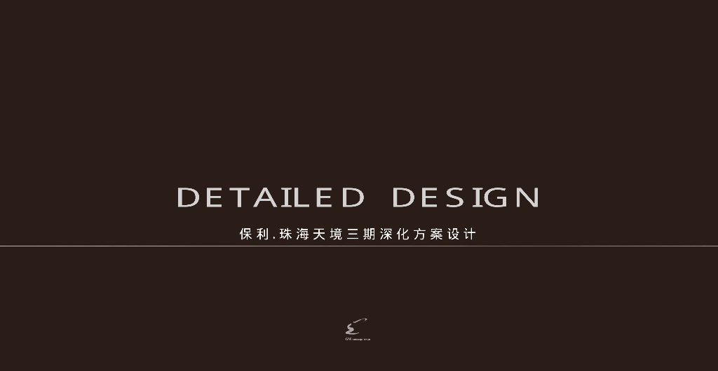 现代艺术+自然艺术示范区景观方案