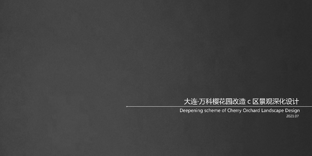现代艺术+健康活动社区景观设计方案2021年