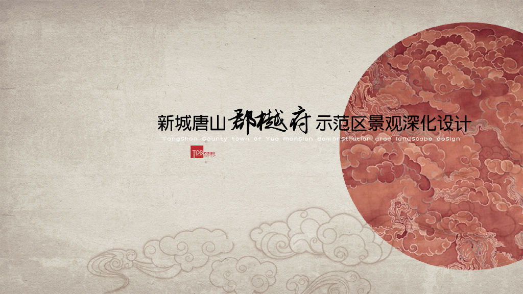 [河北]新中式风格-凤集雅至住宅景观方案