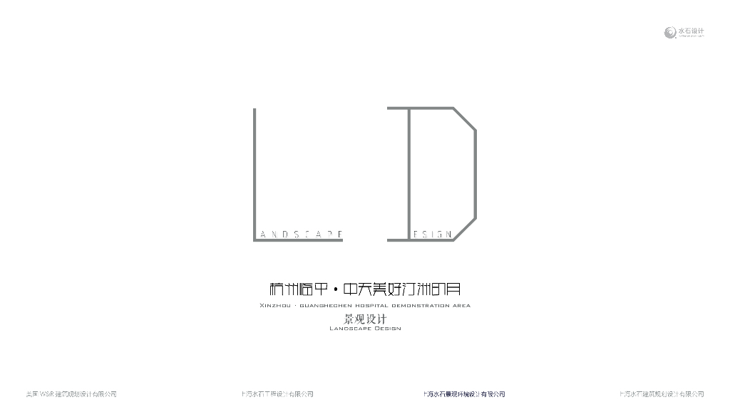 现代简约雅致住宅区景观设计方案