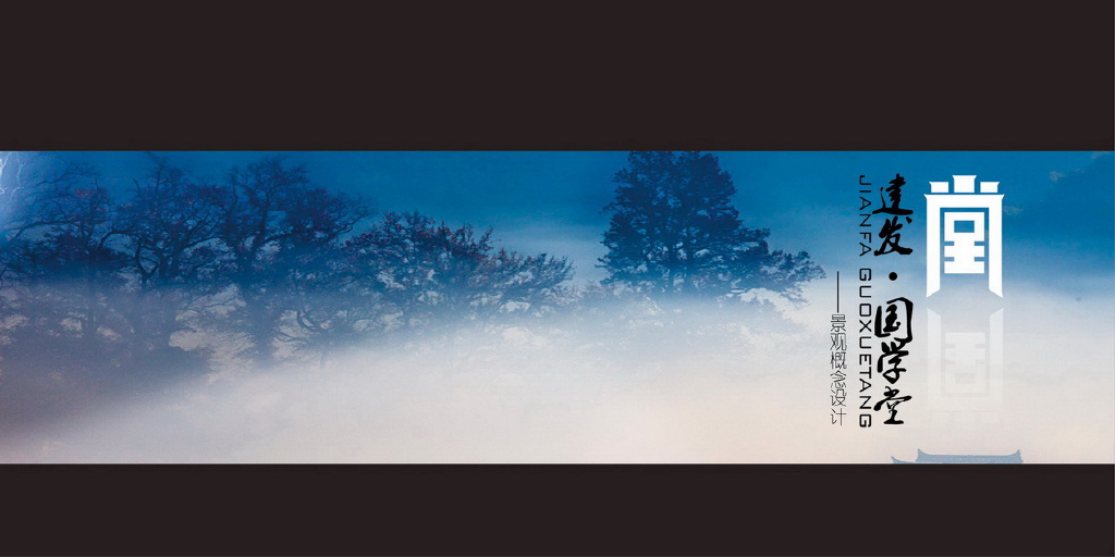 新中式风格-轻奢雅苑住宅景观概念方案