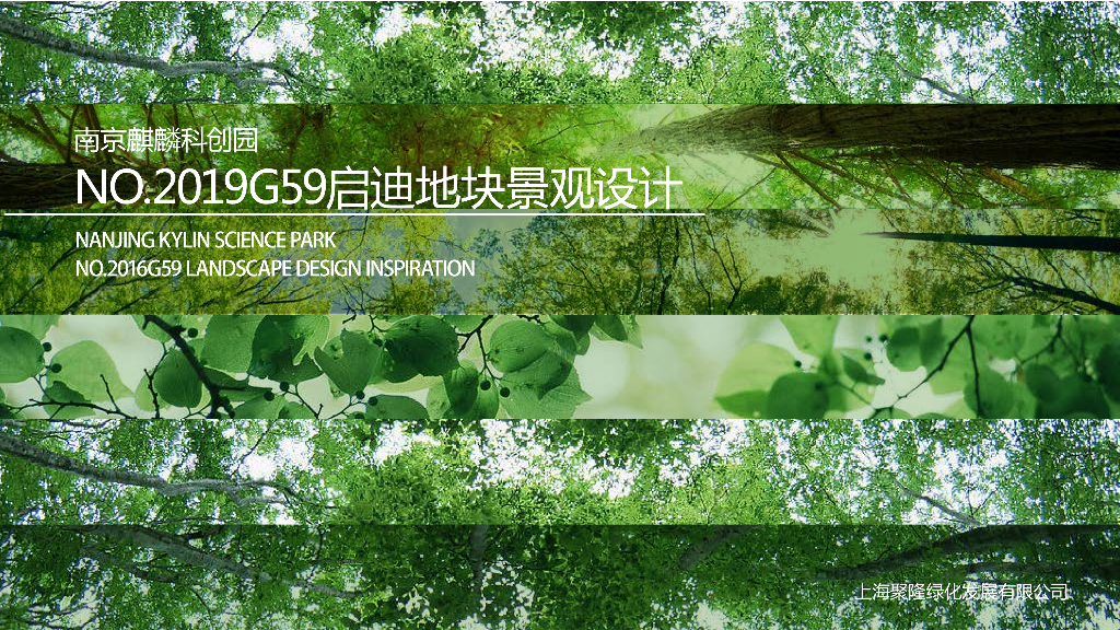 [江苏]中式风格地标式社区-高品质住宅景观