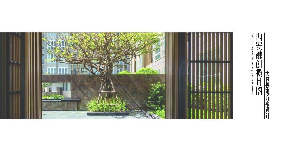 传统文化+禅意园林住宅大区景观设计方案