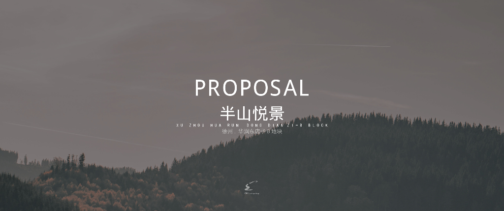 高雅尊贵+隐奢静谧示范区景观设计方案2020