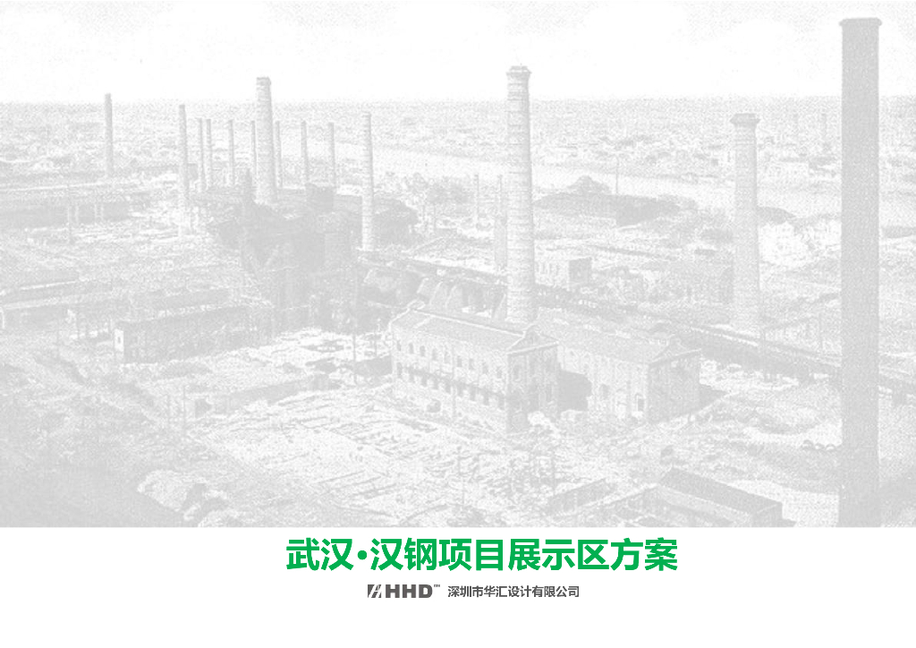 现代化时尚休闲展示区景观方案