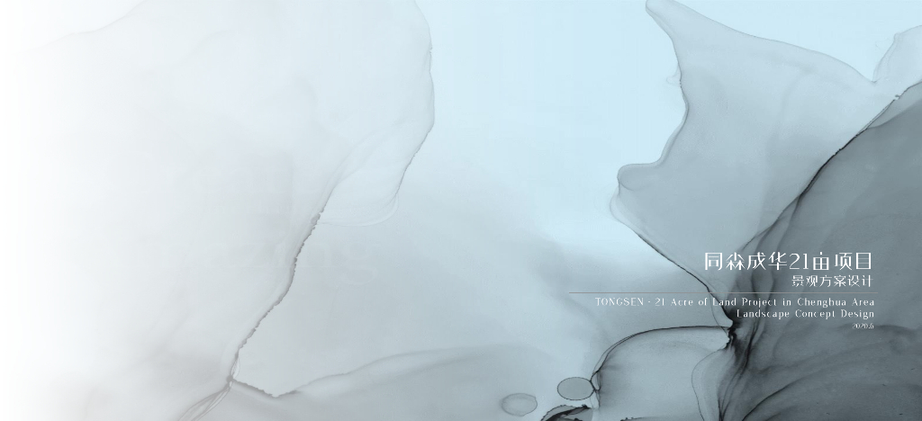 归家度假+酒店式社区景观设计方案2020年