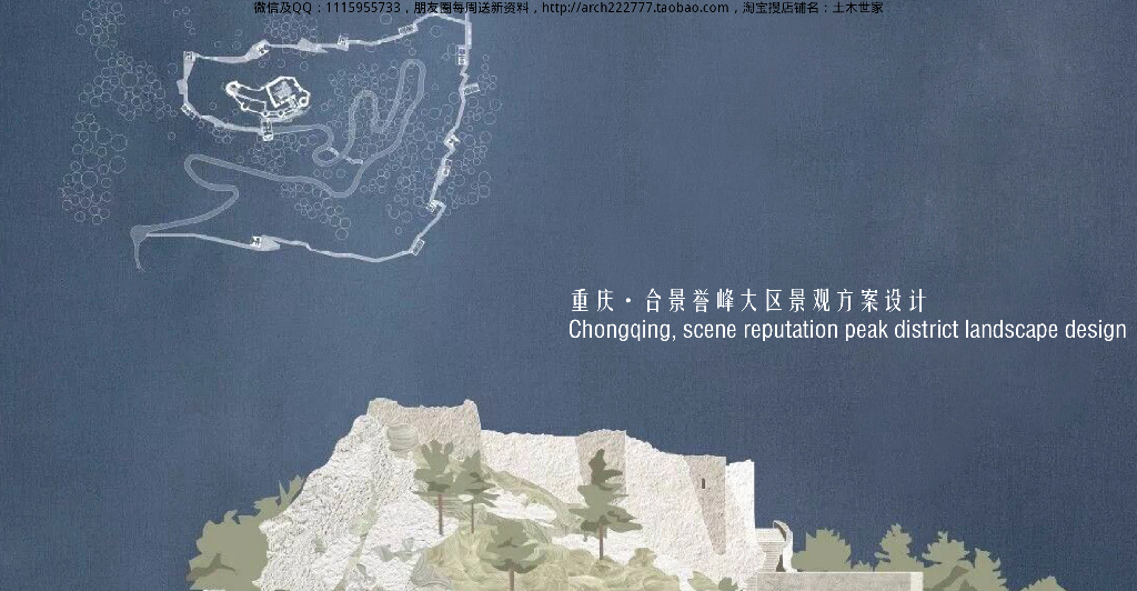 现代风格+自然艺术住宅大区景观方案设计