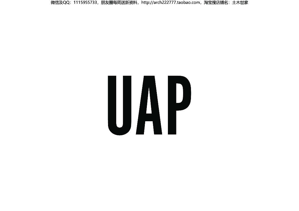 现代艺术时尚示范区景观深化设计文本