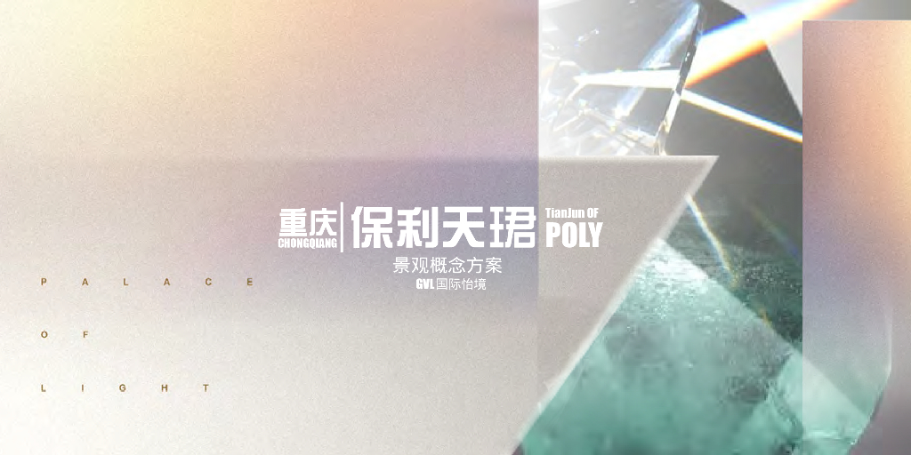 现代极简自然+度假感豪宅景观设计方案