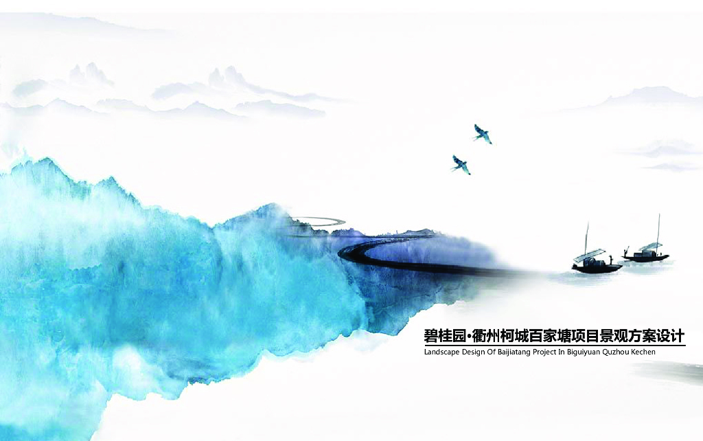 智慧科技+人文宜居社区景观设计项目2020年