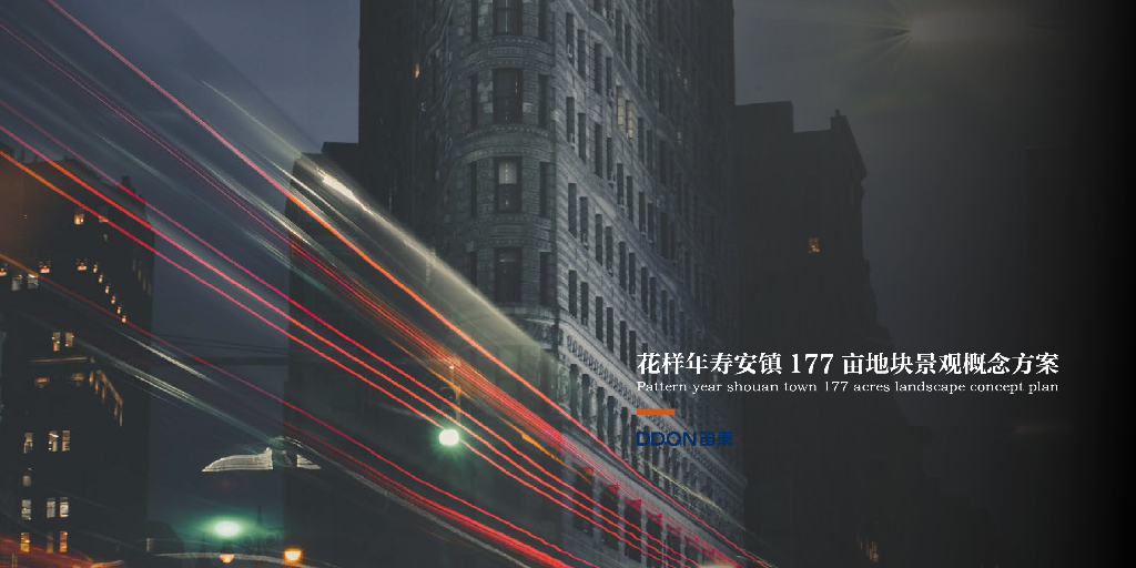 现代时尚+生态艺术社区景观设计项目2020年