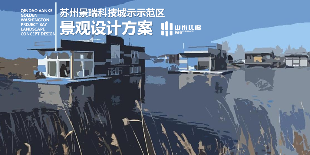 科技时尚+现代风格示范区景观设计方案