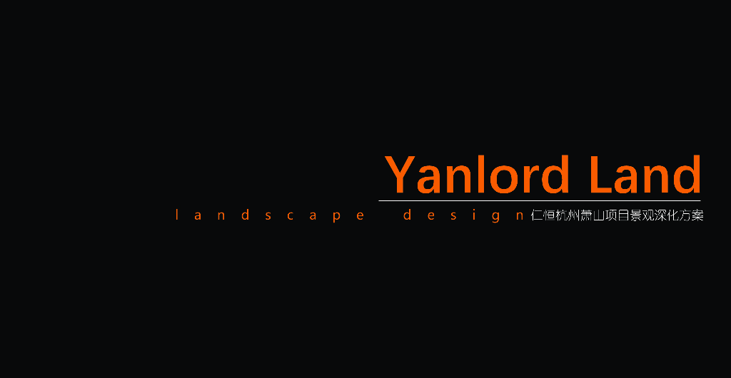 人文艺术+都市现代风格住宅景观深化设计