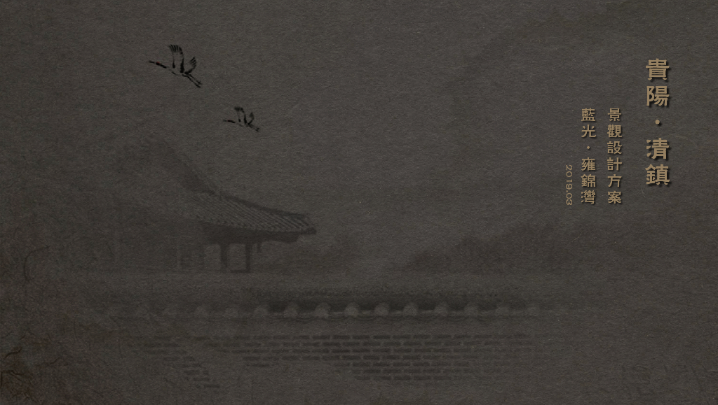 新中式风格+东方禅意住宅示范区景观方案