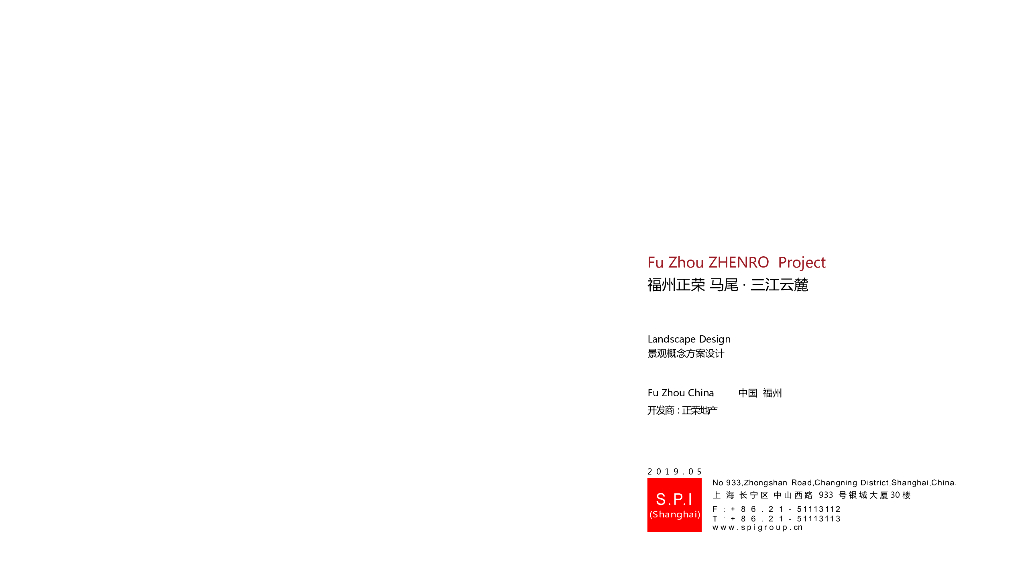 山水素雅+自然写意风格住宅景观设计方案