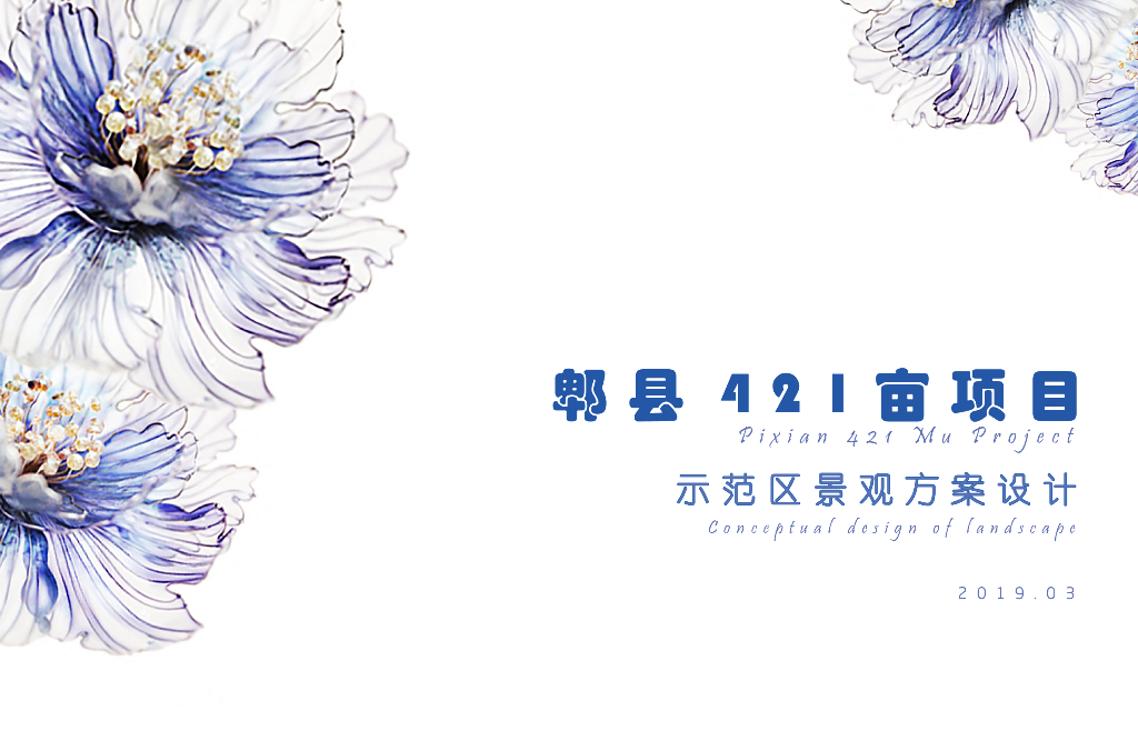 特色玫瑰花园式轻奢型居住区景观设计方案