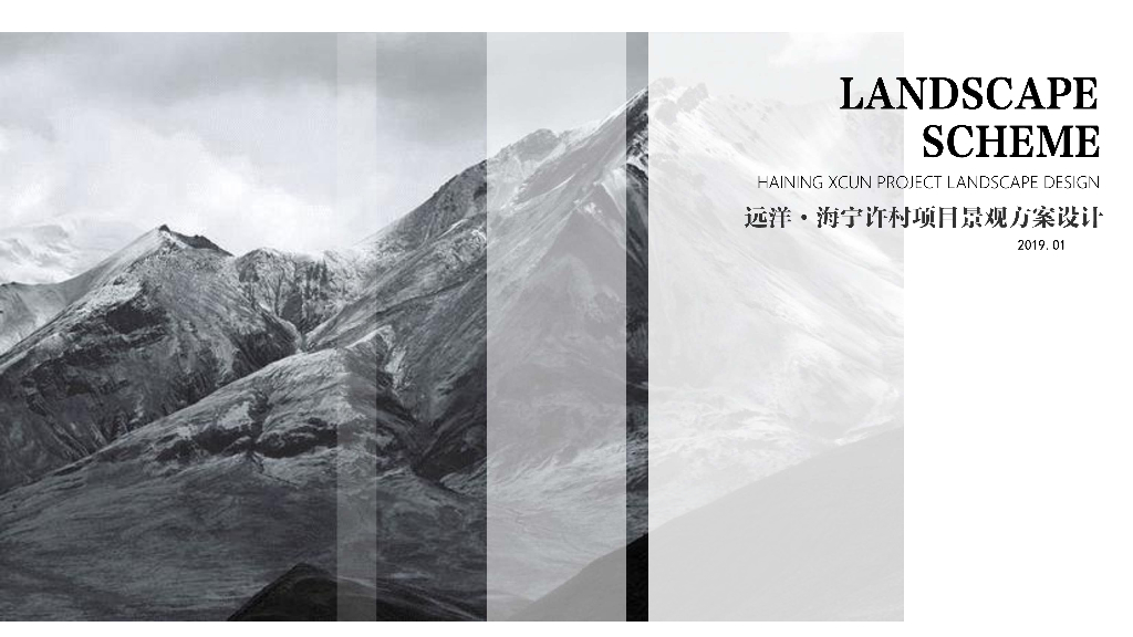 自然生态+简约风格居住区景观方案设计项目