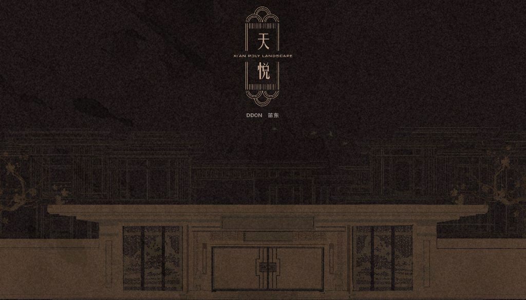 现代智能科技+生态健康宜居住宅景观设计