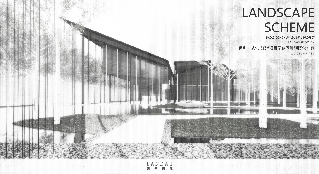 现代尊贵文化艺术示范区设计项目景观方案