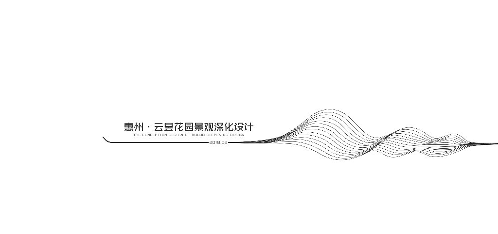 惠州云昱花园现代花园式高档住宅景观方案深化设计