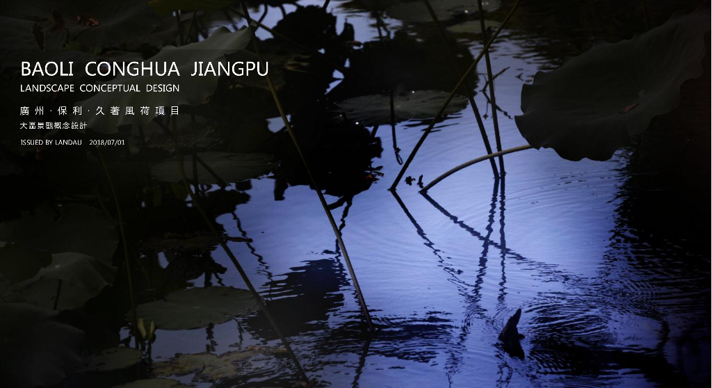 现代尊贵精致+轻奢艺术社区景观设计项目