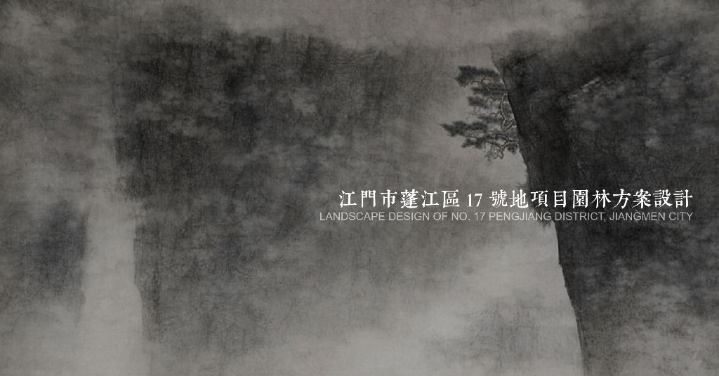 [广东]江门人文中式园林住宅方案设计2021