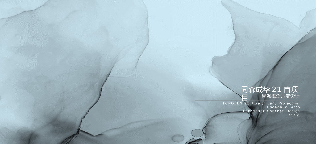 都市度假酒店式-社区典范住宅景观方案2022