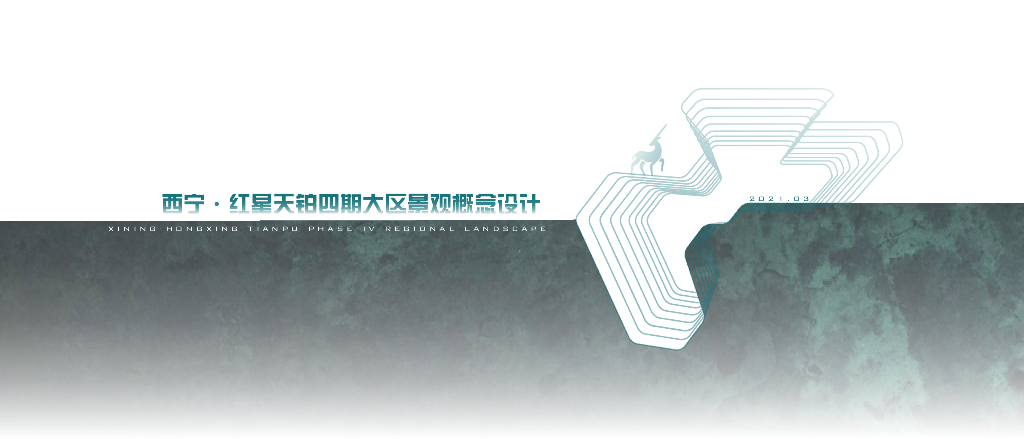 [陕西]生态自然-品质尊贵住宅景观方案2021