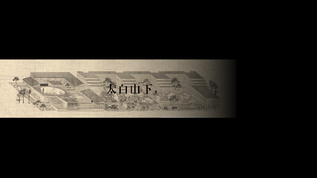 [陕西]现代风太白山下示范区景观方案2020