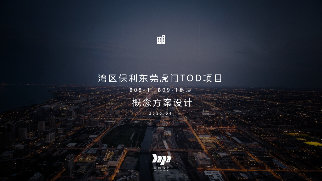 [广东]TOD模式的商业住宅社区景观设计方案