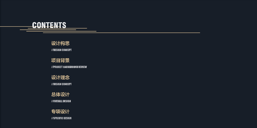 [山东]现代新中式尊贵典雅住宅景观方案文本