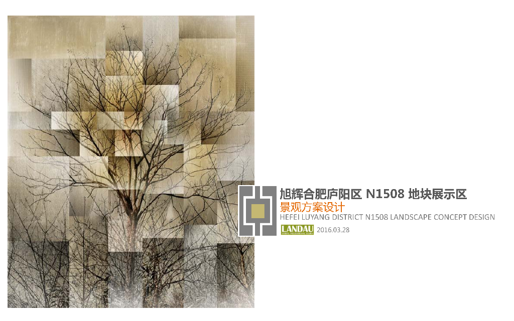 [安徽]新亚洲风格酒店式展示区景观方案设计